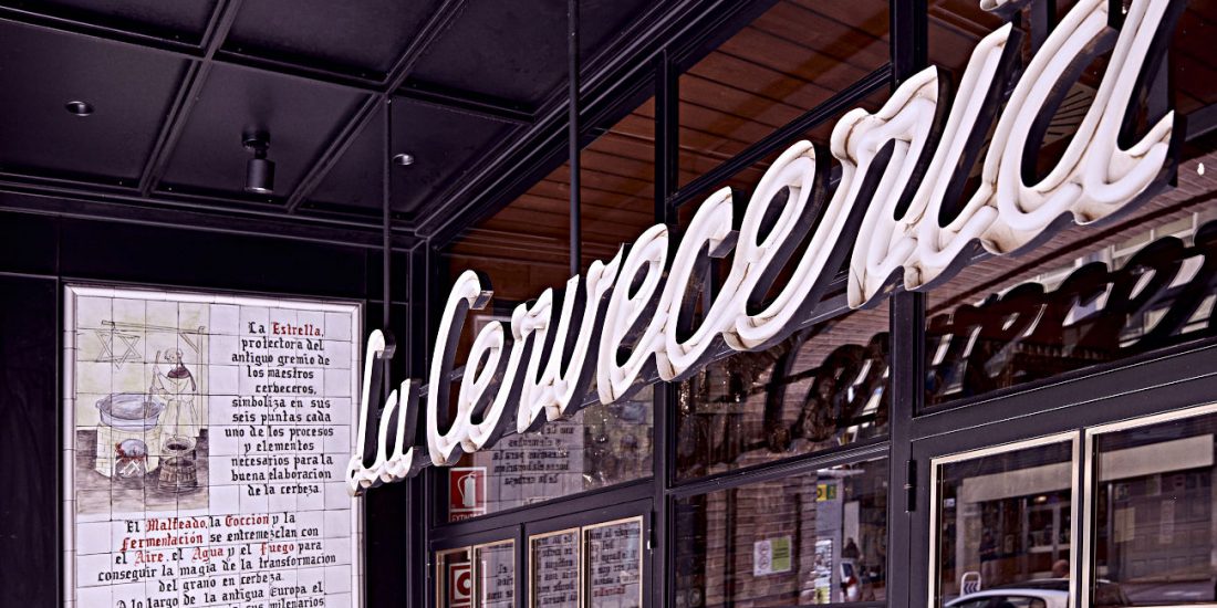 Entrada lateral de la Cervecería Estrella de Galicia frente a la DGT en A Coruña